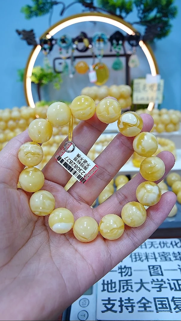 手串蜜蜡未镶嵌15+