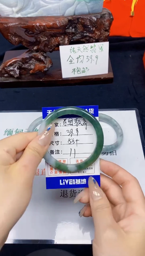 未镶嵌手镯翡翠学****号11