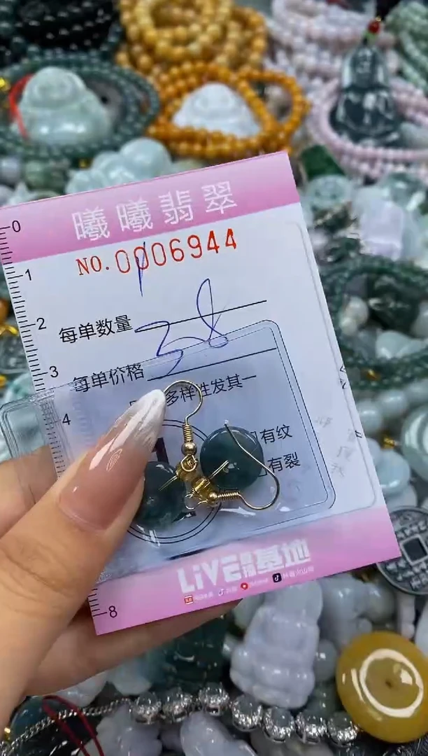 翡翠未镶嵌颈饰闪购0006944