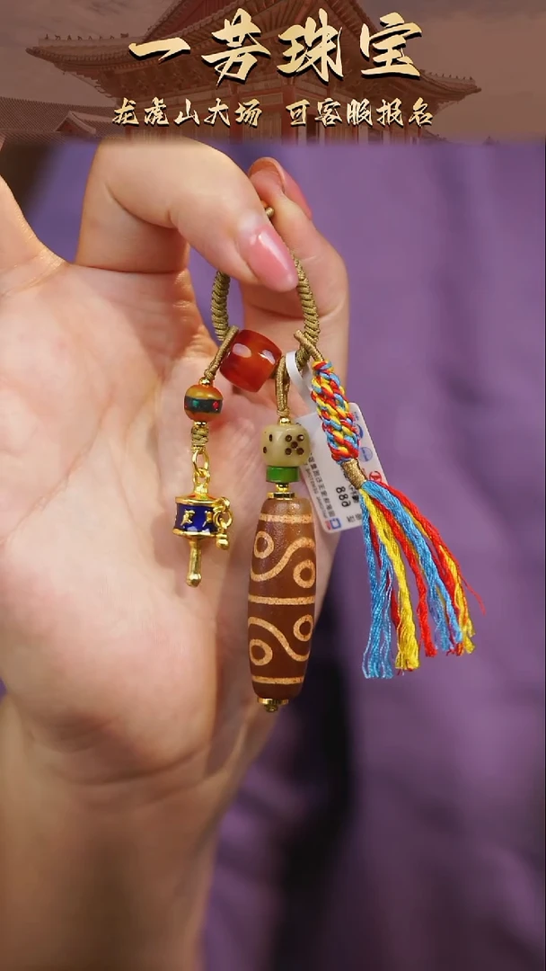 未镶嵌手串玛瑙/玉髓（覆膜）多样性发一