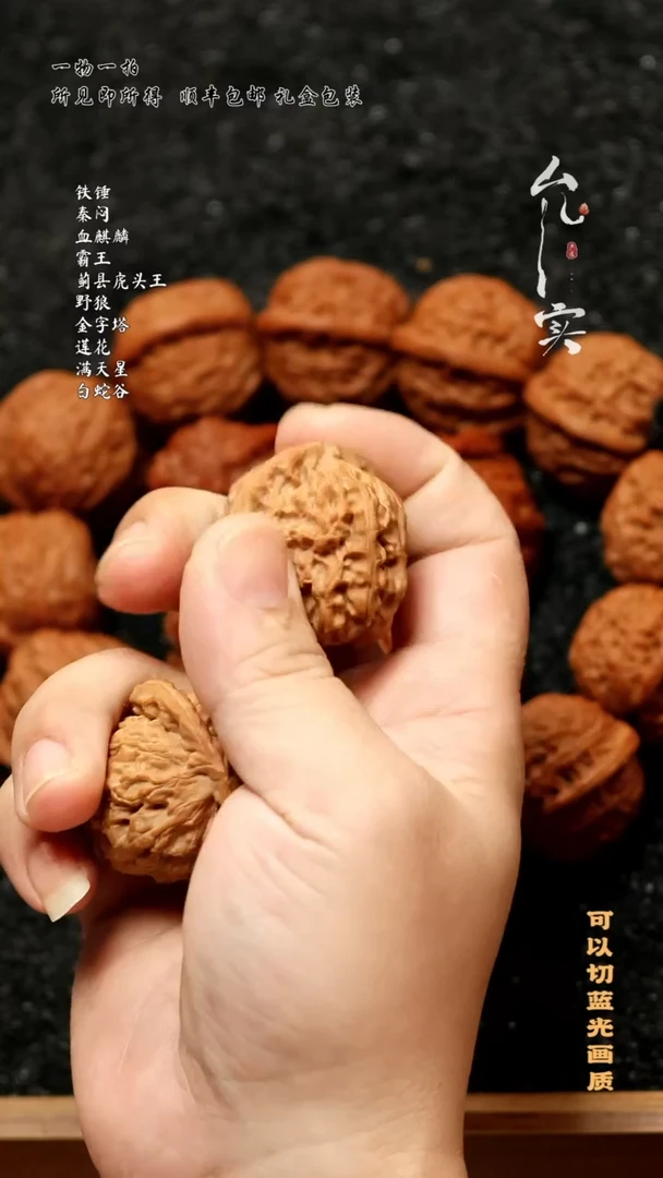 桃核把件༒****༒白狮子文玩核桃