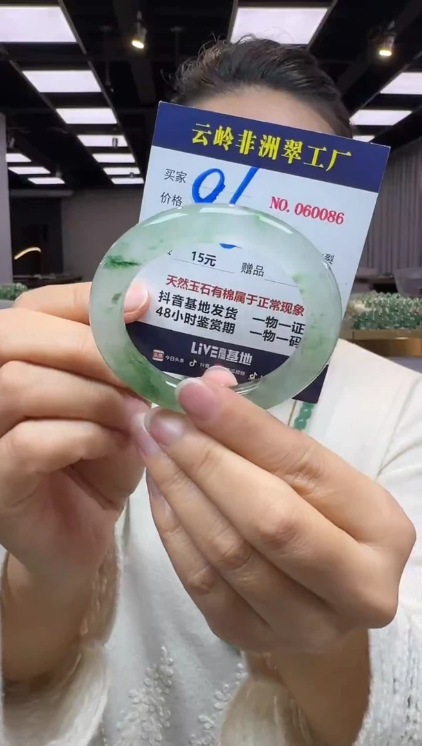 未镶嵌手镯石英质玉口径53