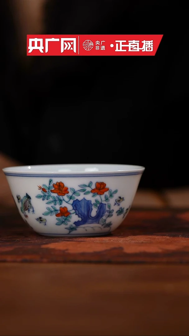 涂杏花斗彩鸡缸杯