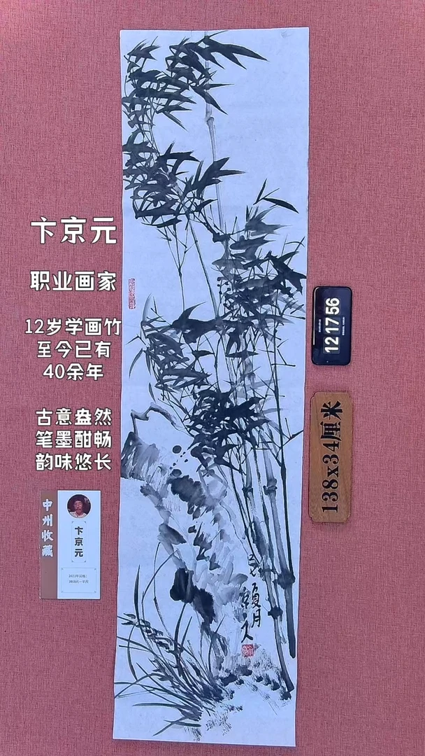 水彩215         卞老师作品