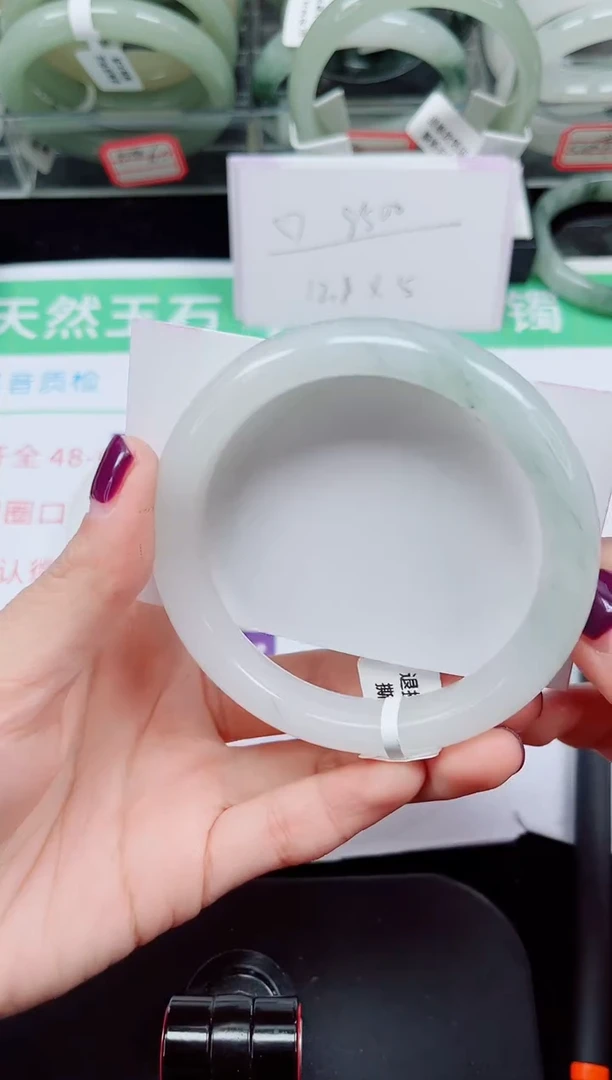 未镶嵌手镯石英质玉127-59/60