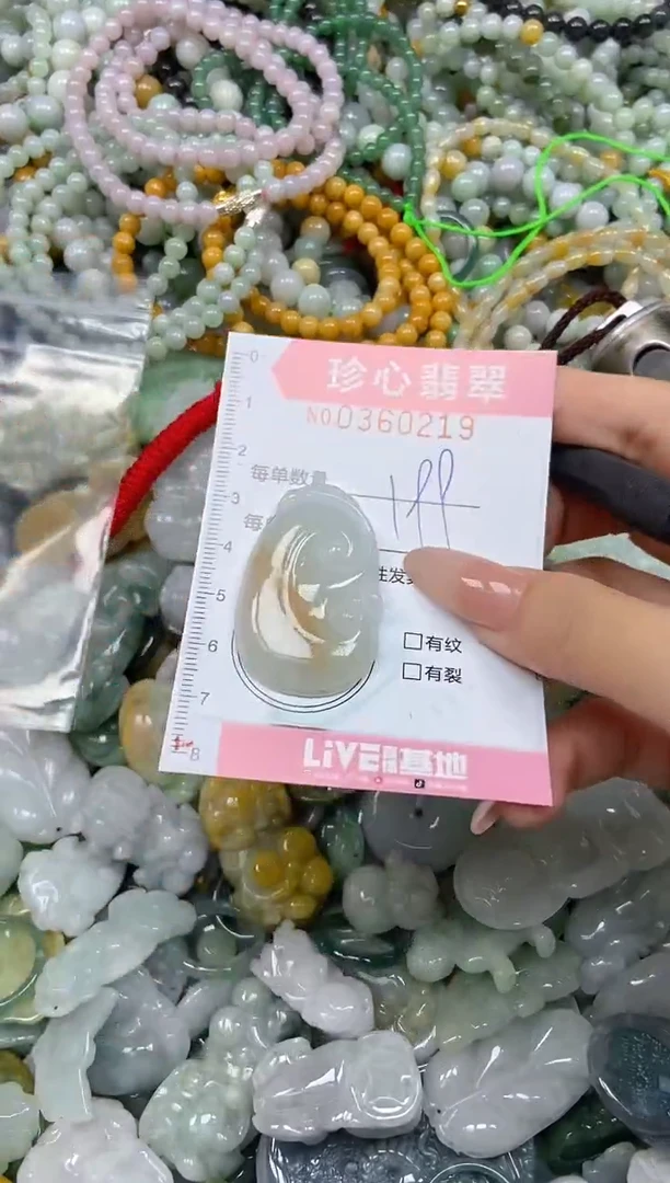颈饰未镶嵌翡翠闪购0360219