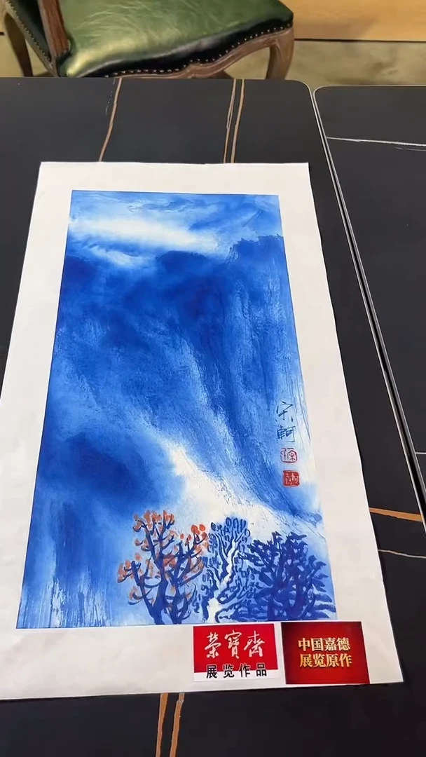 国画宋轲国画作品7