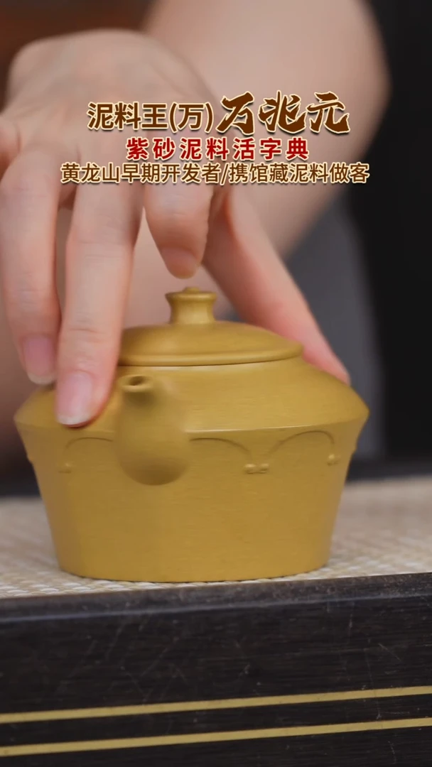 茶壶紫砂原矿紫砂