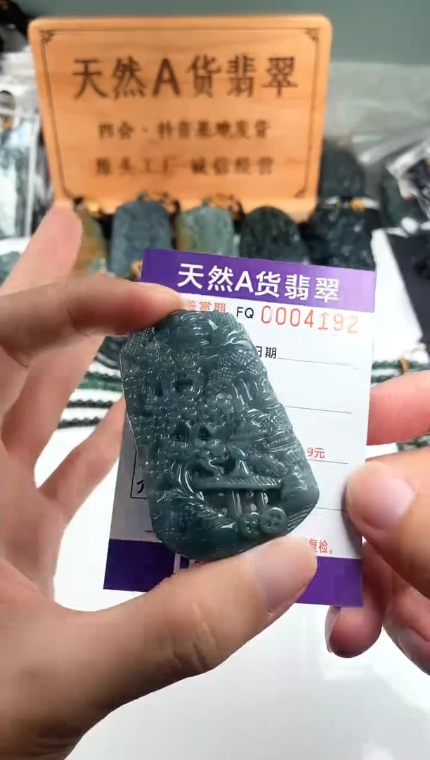 颈饰未镶嵌翡翠  多样性随机一件发货 山水牌68