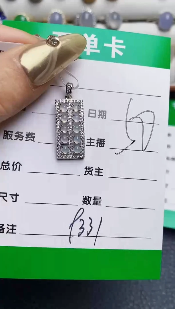 银S925镶嵌戒指翡翠9331