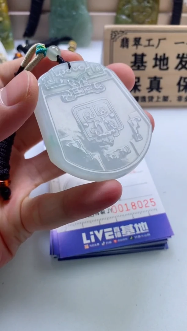 颈饰未镶嵌翡翠