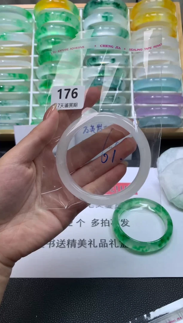 未镶嵌手镯石英质玉176