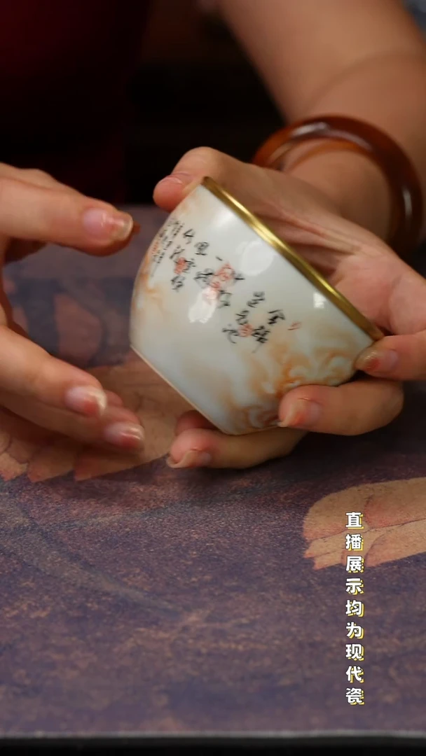 景德镇手工手绘陶瓷杯