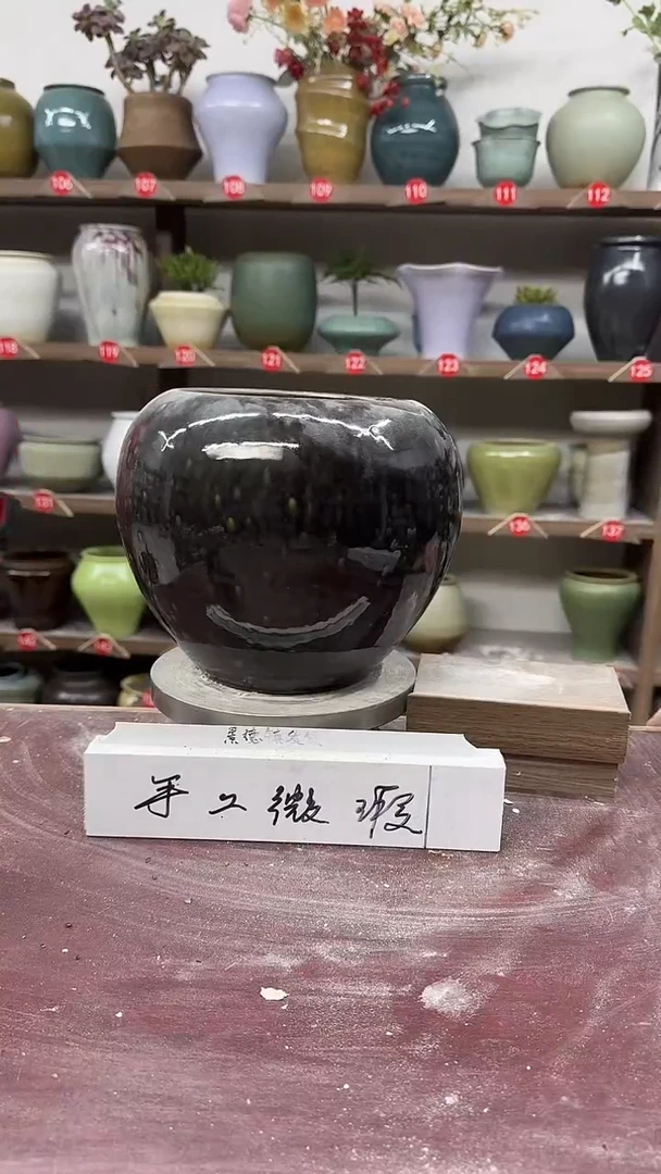 【闪购商品】陶瓷4-高20口14瑕