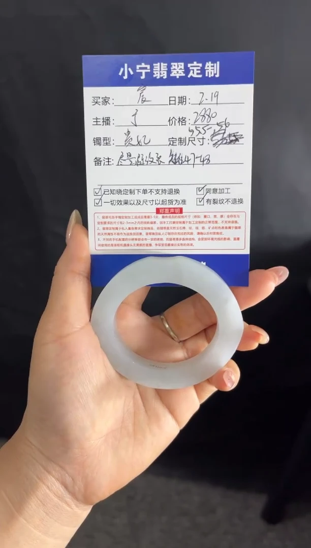 【闪购商品】定制翡翠55.5-56未镶嵌55.5-56贵妃