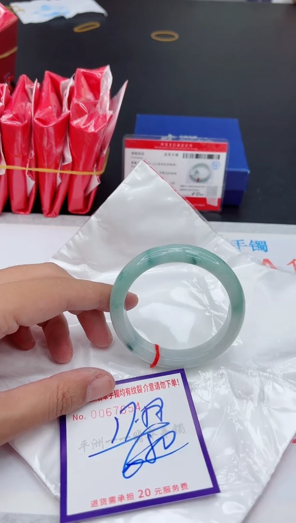 未镶嵌手镯翡翠1