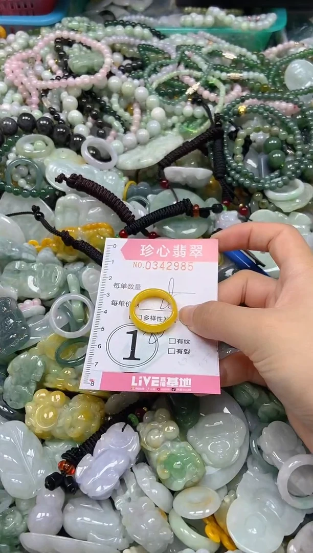 颈饰未镶嵌翡翠闪购0342985