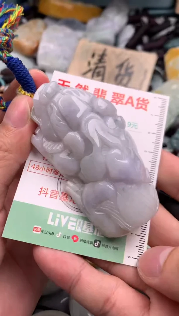 翡翠未镶嵌吊坠(不含链)1