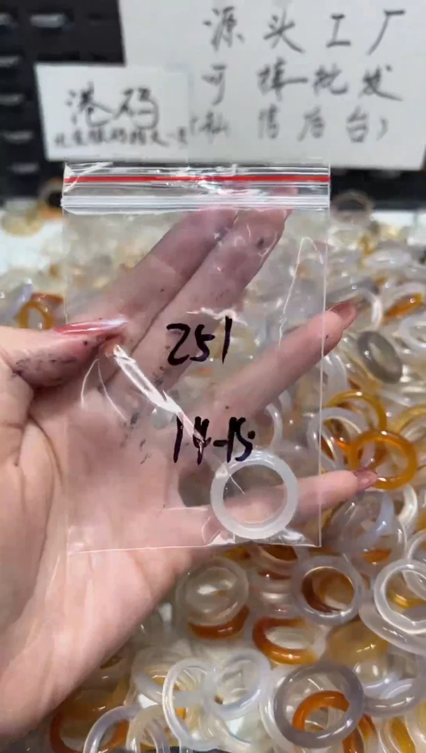 玛瑙/玉髓戒指未镶嵌251
