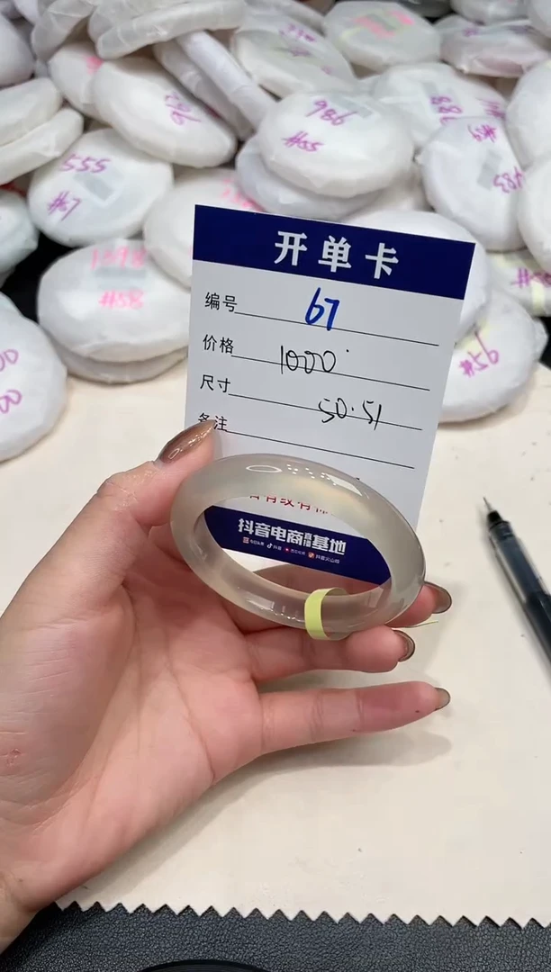 手镯玛瑙/玉髓未镶嵌67