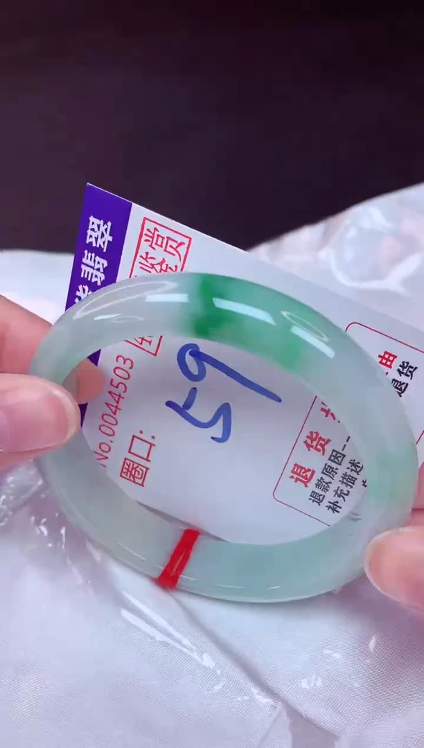 未镶嵌手镯翡翠59（48小时鉴赏期 ）