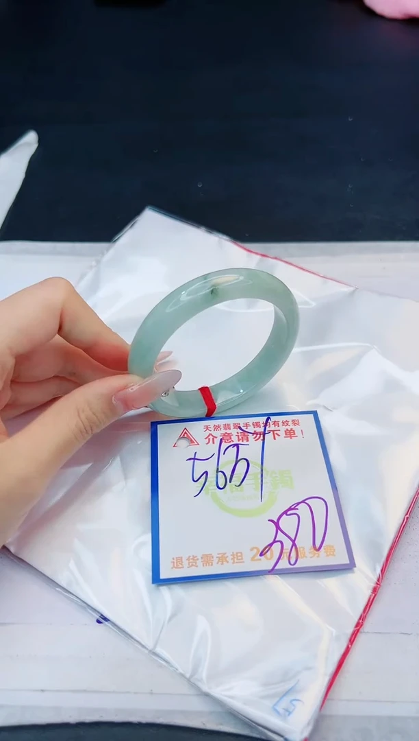 【闪购商品】翡翠手镯未镶嵌，质检证书图片色彩偏黑白