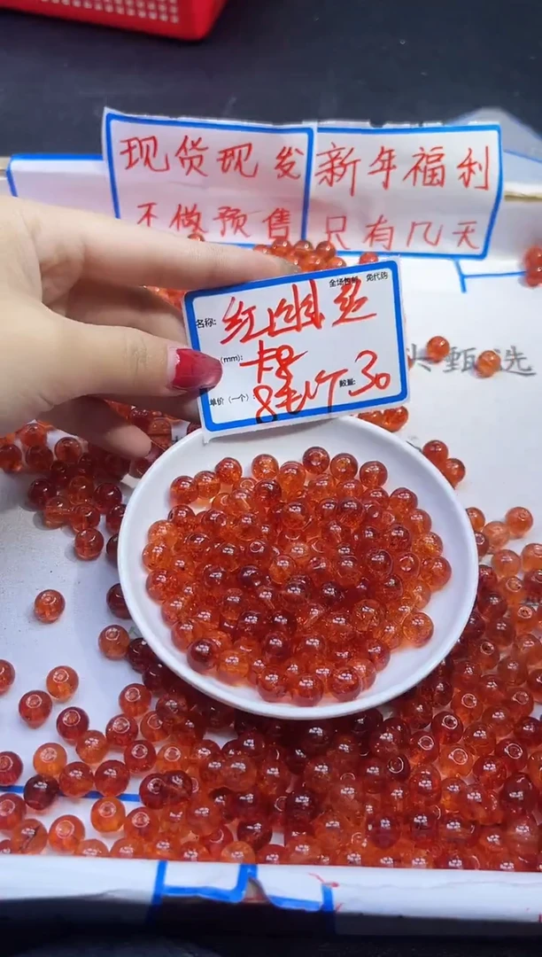 【闪购商品】水晶散珠未镶嵌满天星红幽灵Y2031 8MM 30颗