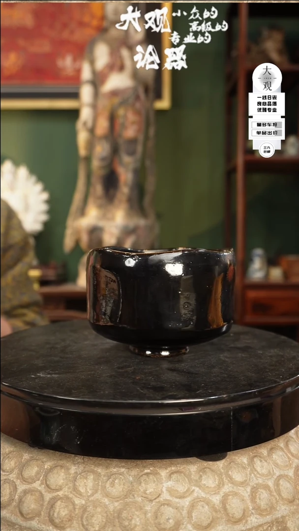 【闪购商品】瓷片大观论器茶碗