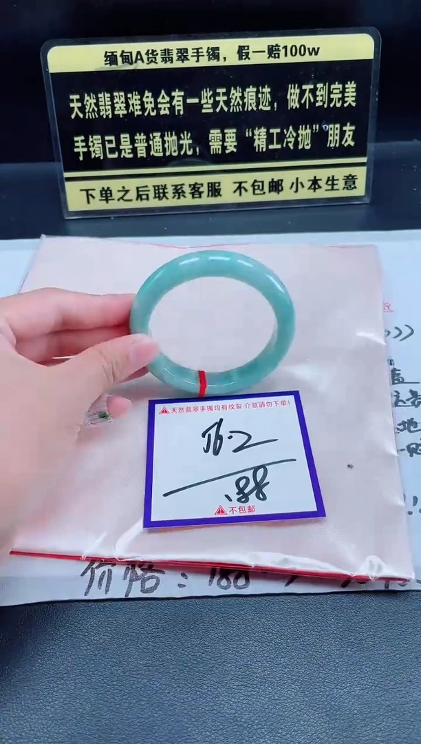 未镶嵌定制翡翠我