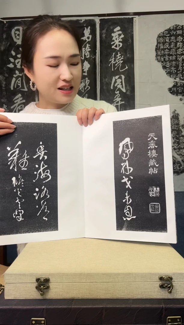拓片用纸其他拓片