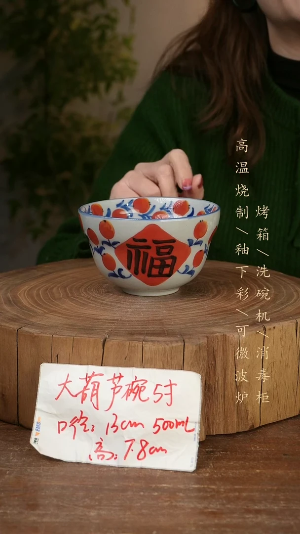 碗瓷景德镇手工手绘高温瓷釉下彩