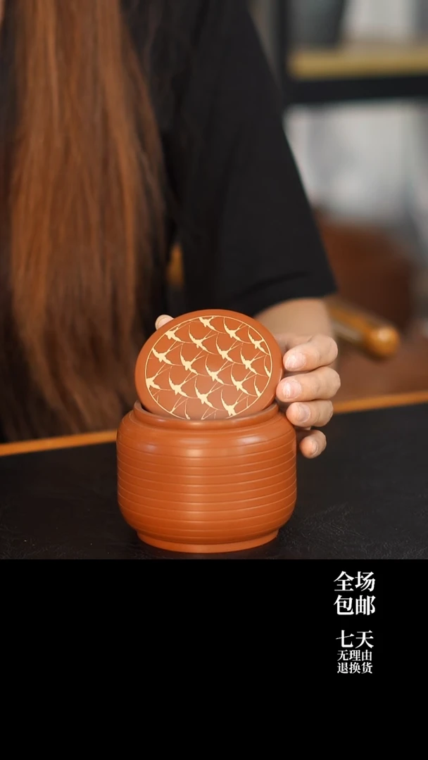 云水山涧建水紫陶 004 花生罐 100g醒茶罐