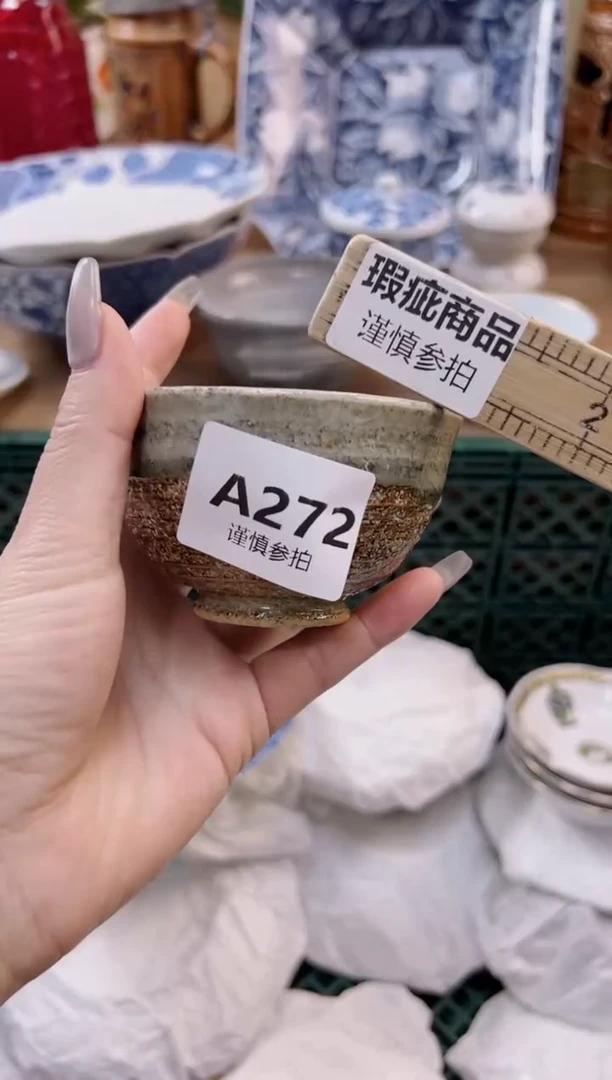 【闪购商品】杯               272
