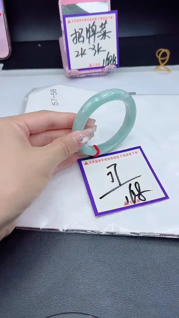 未镶嵌手镯翡翠我