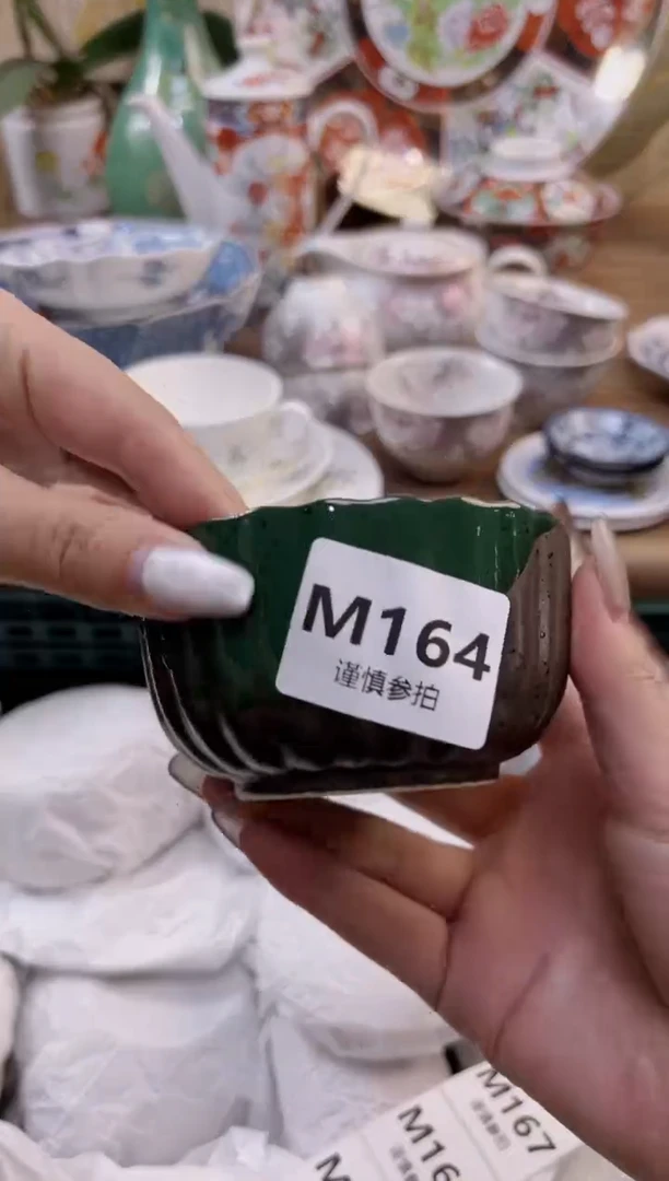 【闪购商品】杯              164