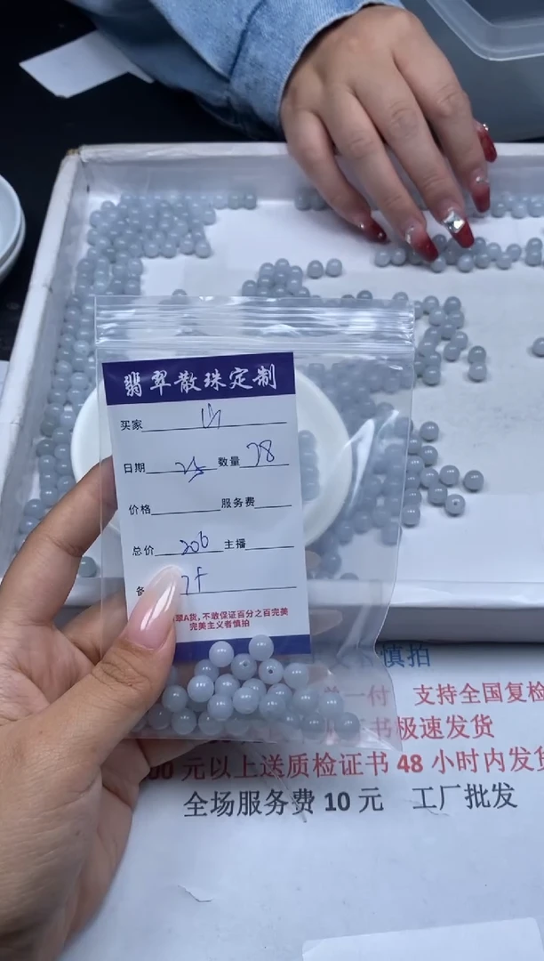 【闪购商品】翡翠颈饰未镶嵌贞城散珠批发DIY