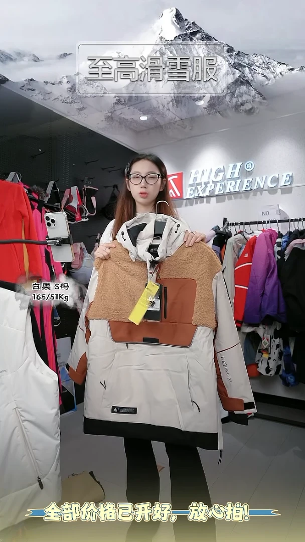 15021 5077 L 大货 NO 退换 ！