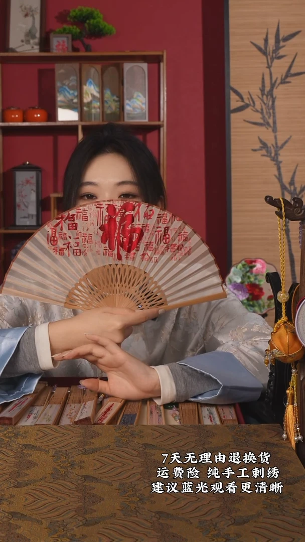 刺绣123非遗纯手工苏绣折扇