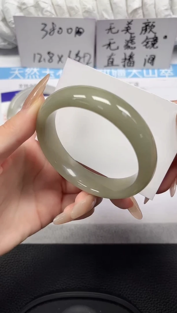 未镶嵌手镯石英岩玉69-57/58