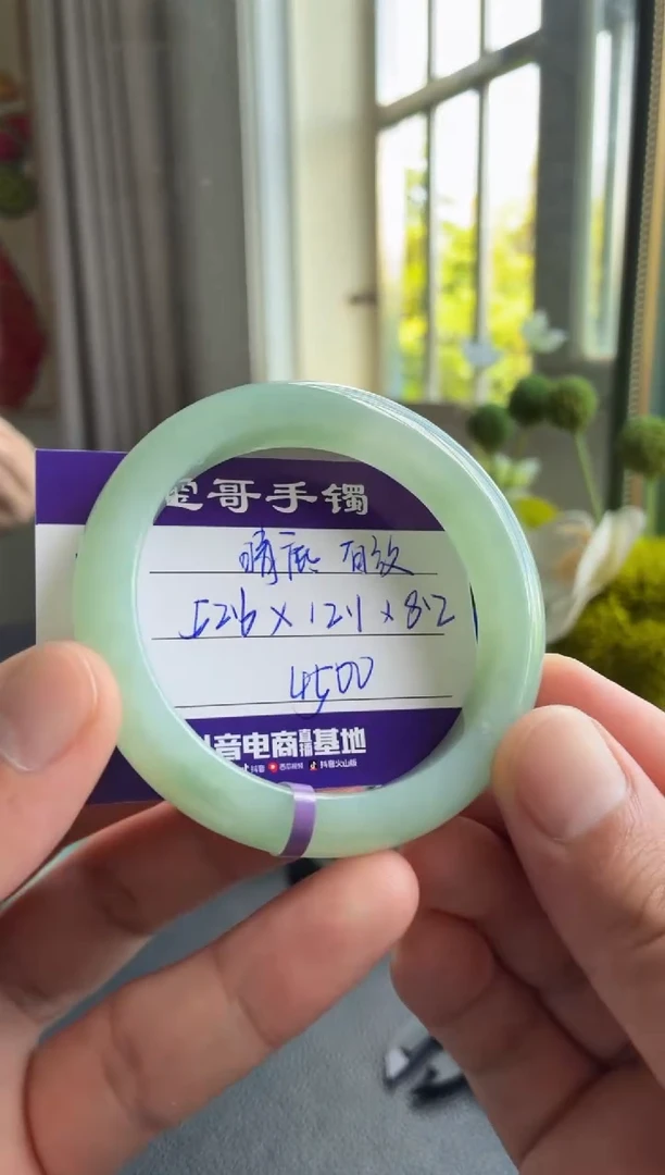 未镶嵌手镯翡翠翡翠手镯