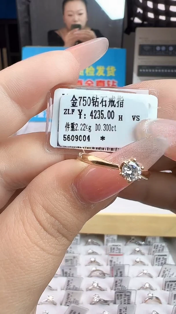 戒指/指环18K金镶嵌钻石全新天然真金真钻