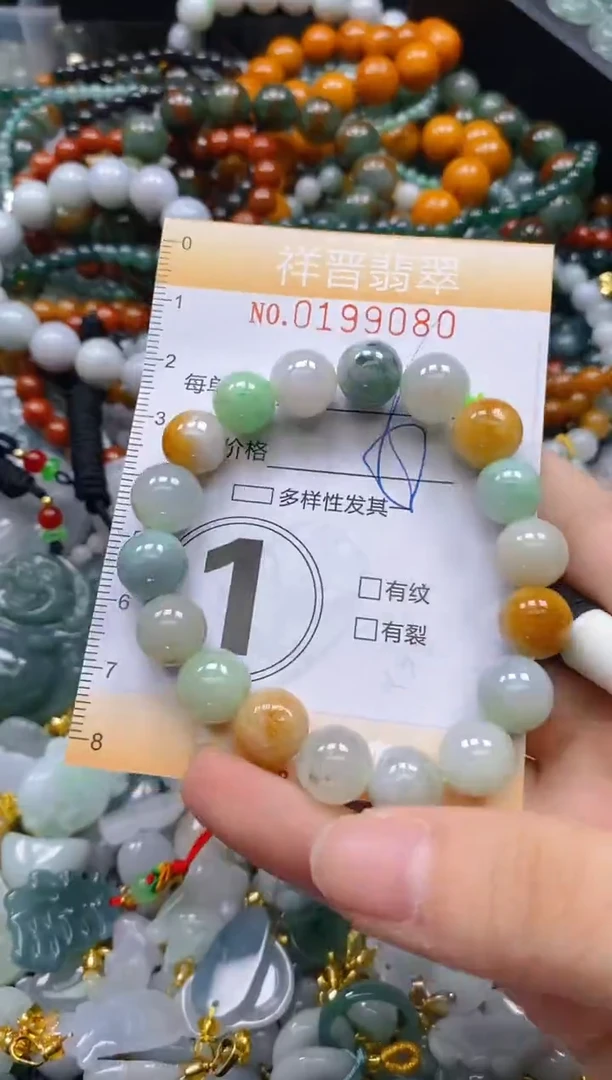 翡翠未镶嵌颈饰闪购0199080多样性发其一