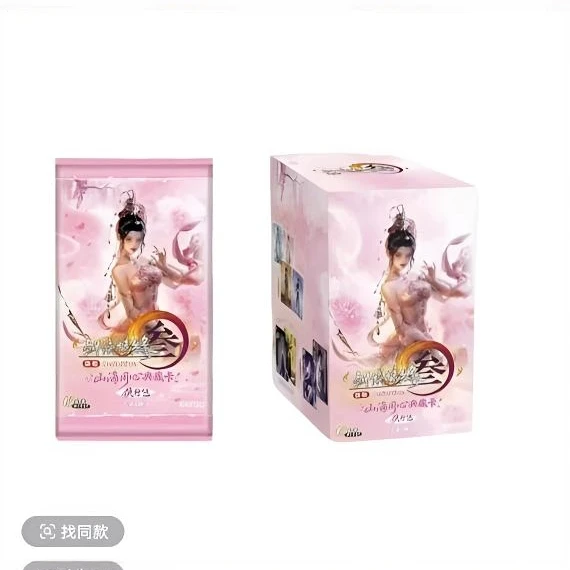 【玩法合集】卡游 剑网3-山海同行典藏卡-侠行包-第2弹 代拆
