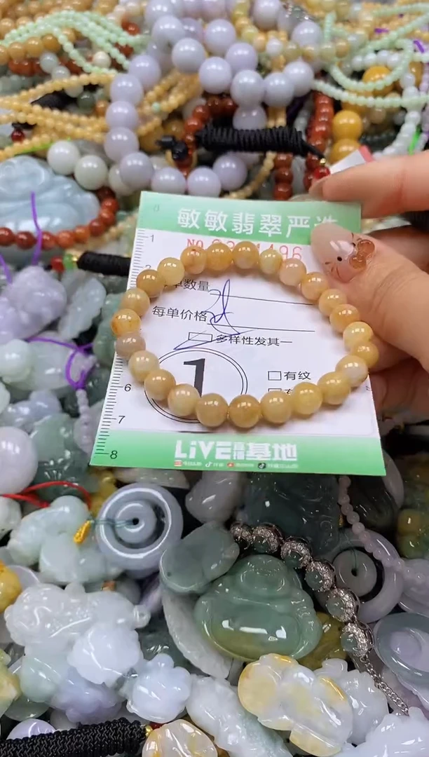 颈饰未镶嵌翡翠闪购0344496多样性发其一