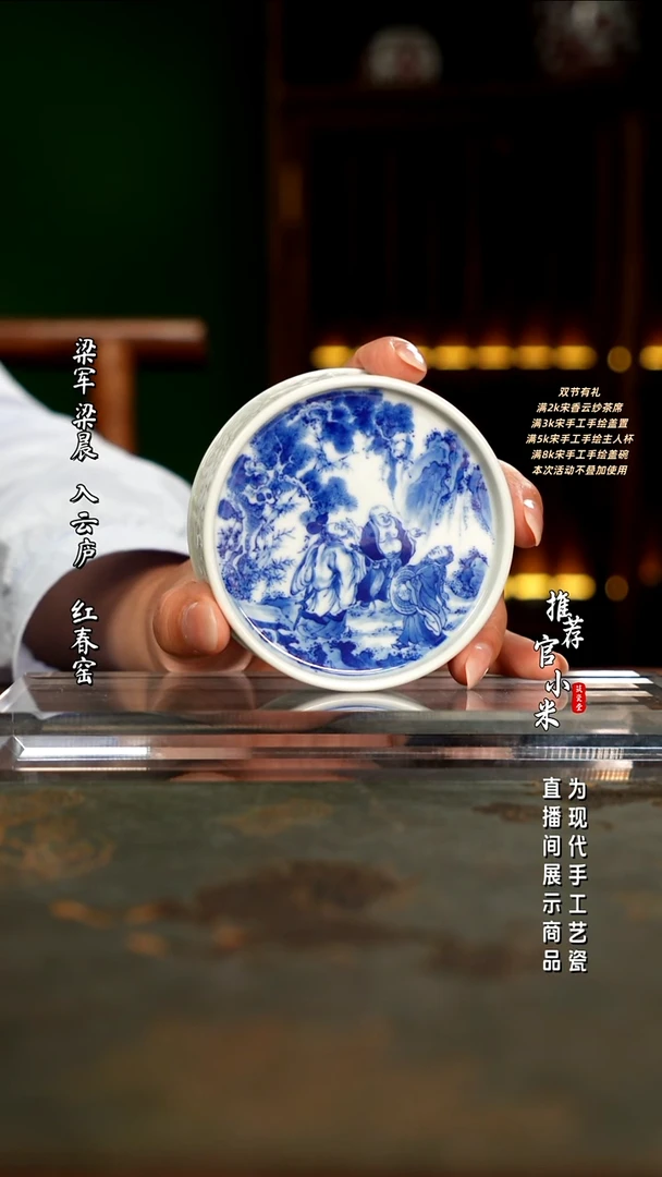 朗谷窑   壶溪三笑盖置