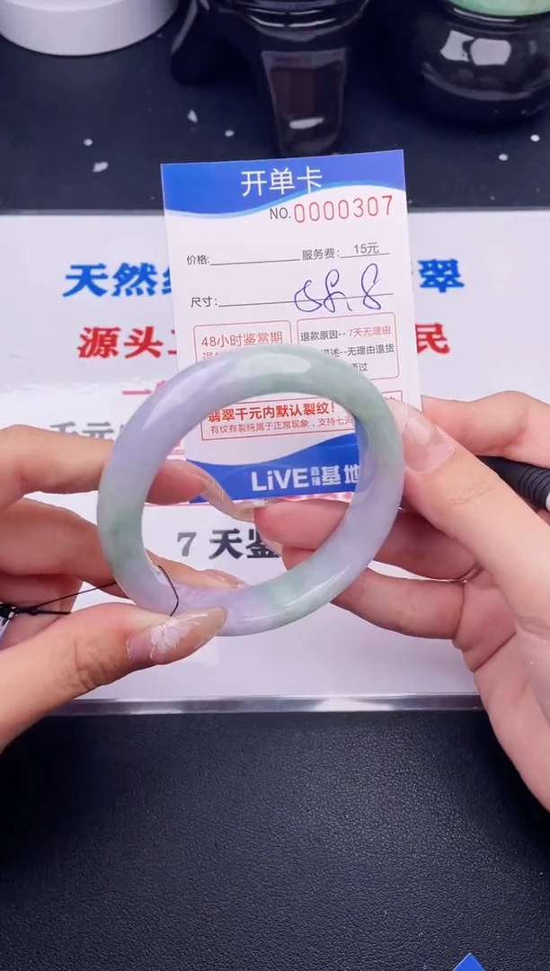 翡翠手镯未镶嵌07