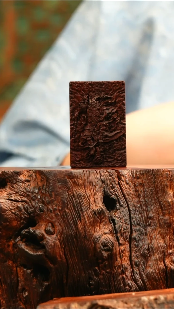 王灵官461 5A 尊宝造物