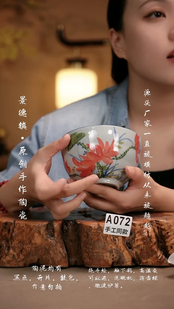 其他A072新十二器陶瓷
