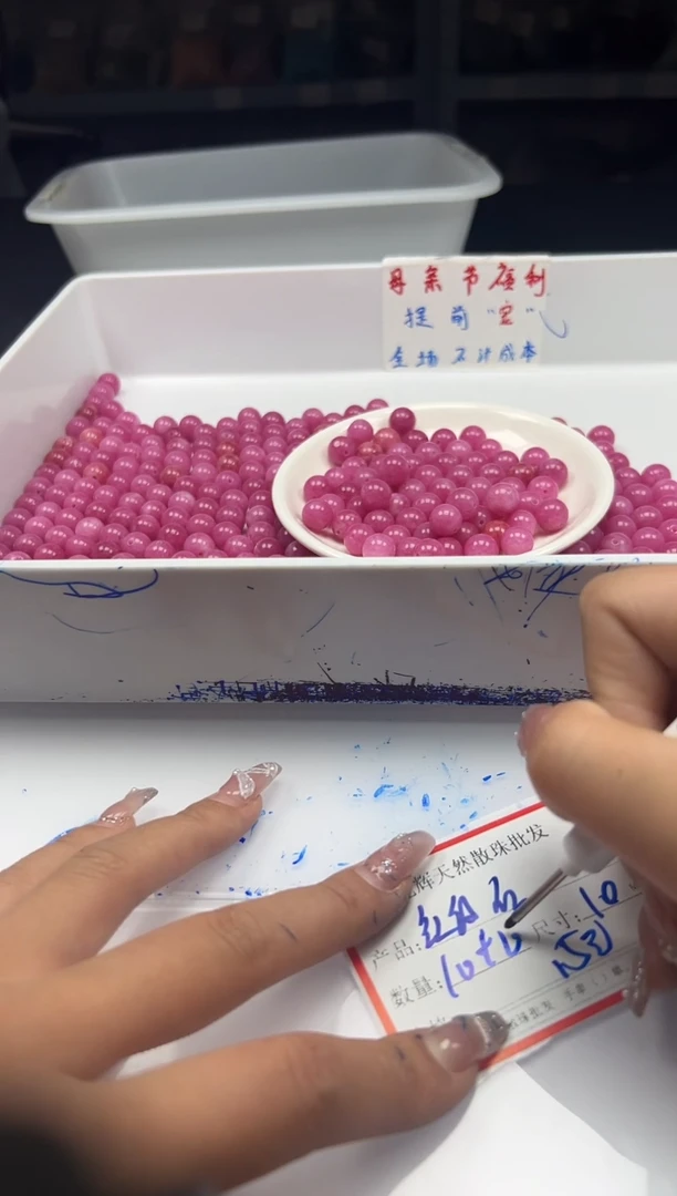 玛瑙/玉髓颈饰未镶嵌w818红纹石10mm*30颗