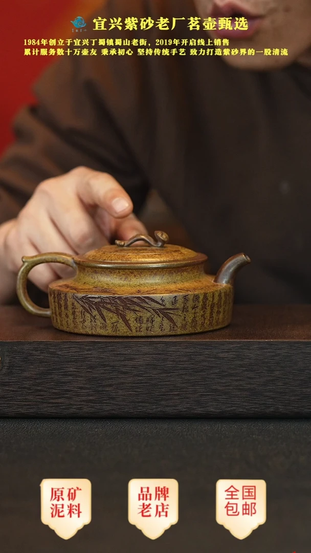 【闪购商品】紫砂茶壶宜兴茗壶正品高端紫砂壶